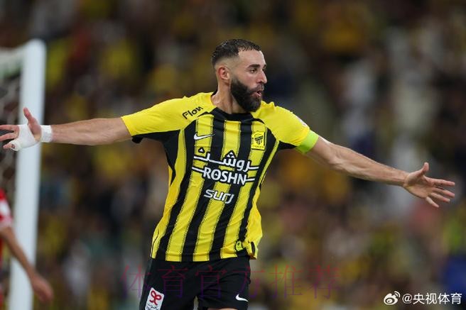 阿拉巴:本泽马非常努力 阿扎尔一直尽力帮助球队 阿拉巴:本泽马非常努力 阿扎尔一直尽力帮助球队