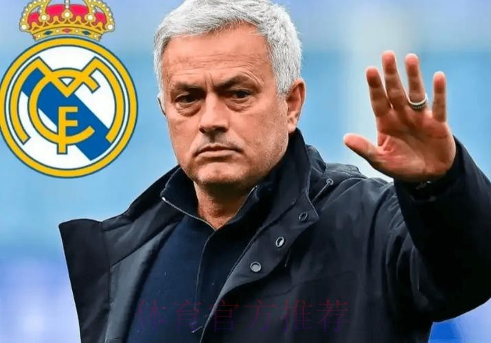 穆帅:皇马一度10年没进欧冠8强 贝尔去后拿了4冠