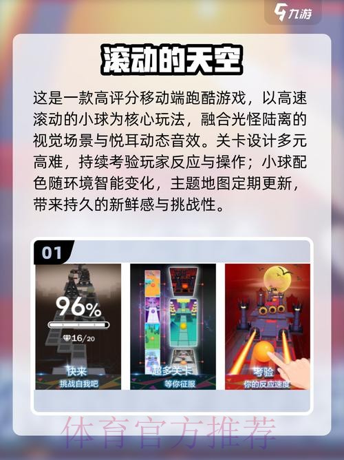 2026世界杯滚球APP下载热门 2026世界杯滚球APP下载热门