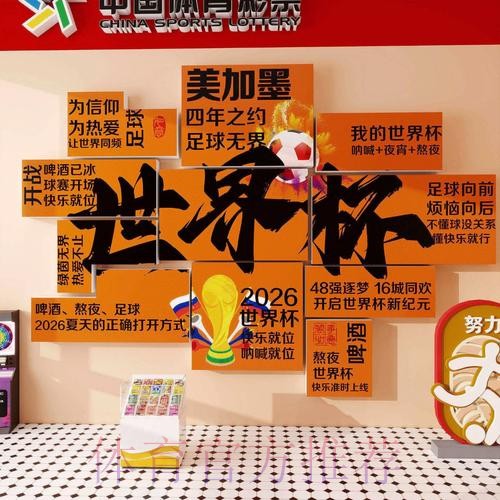 世界杯下注网页版最佳
