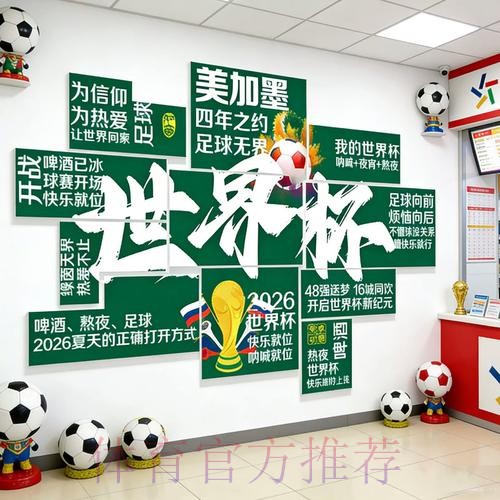 世界杯下注网页版最佳